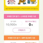 [인피니트] ㅈㅁ서<b>양수</b>박스밍