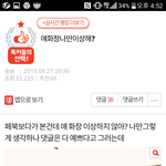 요즘세상이<b>따구</b>로돌아가네