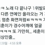 [EXO] 나이런거 너무 좋다고ㅜㅜ지들끼리만 그<b>사세</b>인거