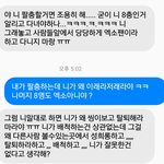 [EXO] ㅈㅂ <b>내</b>가 이길만한 <b>말</b>좀 ㅠㅠ