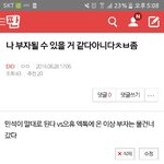 [EXO] 감동이야 눈물나올려그래