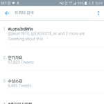 [EXO] <b>실트점령</b>ㅋ