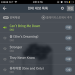 [EXO] 비오면 <b>호텔</b>에만있겠지
