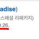 [인피니트] 팬들이 궁<b>예</b>하는 이번 컴백 날짜