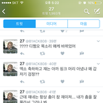 [EXO] 애들춤이재<b>미지</b>냐 시1발년아?