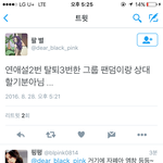 [EXO] 뭔데 <b>시비</b>냐 얘네팬들?