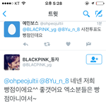[EXO] <b>칭찬</b> 고오맙다
