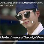 박보검 짤 기부좀..