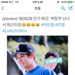 [EXO] <b>박찬열</b> 웃는거봐ㅋㅋㅋㅋㅋㅋㅋㅋㅋㅋㅋ