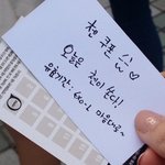 [댓글부탁해] 오늘자 <b>엑소</b> 멤버 역조공
