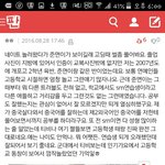 [EXO] 이거진짜겠지