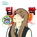 [드루와] 하..나 왜이렇게 못생겼지..