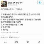 [드루와] 미용고 어떻게 생각함?