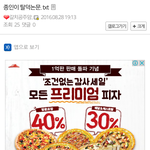 [EXO] 진심이 느껴지는 갈치 카<b>이탈</b>빠논문