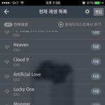 [EXO] 종대 <b>염색</b>한거보고싚다