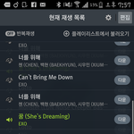 [EXO] 헐 찬열이 인스탘ㅋㅋㅋ나 어늘 옵어워치하고 왔는데