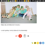 [방탄소년단] ㅎㅎㅎㅎㅇㅌㅌ캡쳐한건데 기분좋아섷ㅎㅎ