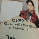 [BAP] ㅅㅂ핵<b>직구</b>다