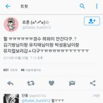 [EXO] 디오는 진짜 엑소에 애정없어보인다