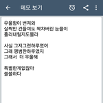 [댓글부탁해] 중2병걸려 썻던 글들(오글주의)