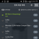 [EXO] 야 액소 ㅎr오rㅇi에서 옷을 버서지 <b>마라</b>