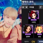 [시우민] <b>슬리피</b>님 인별에 다시 올라온 시우민