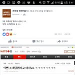 야 이제 페북하다하다 조작하냐?