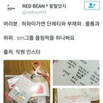 [EXO] 슴ㅅㅂ <b>종목</b>으로