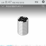 [EXO] 로또 수정전 뮤비 좌표@@@