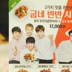 [EXO] 민석이도 <b>닭다리</b> 쥐어주세요,,,,