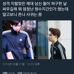[팬픽] ㅊㄷ) 윽;;