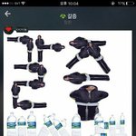 [세븐틴] 이사진 <b>물병</b>