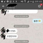 [댓글부탁해] <b>헬로톡</b> ㅅㅂ