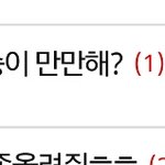 [BTOB] 엔터톡에어<b>그</b>로하나올라옴 들어가지<b>마</b>