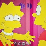 얘들아 진짜 심심할때 꿀팁  (진짜웃김)