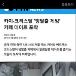 [EXO] 둥이냐 난 방금봤는데ㅅㅂㅋㅋㅋㄲㅋㅋㅋㄱㄲ