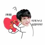 [방탄소년단] 나 진짜 첨에 정국이 봤을때