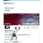 [방탄소년단] 이쯤에서 다시 보는 백만탄 호비왕자