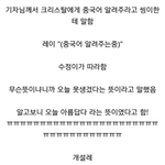 [EXO] <b>사장</b> 특기잖아 설레는 말하기