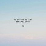 [드루와] <b>힐링</b> 메이트 할 사람 들어와