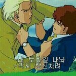 [EXO] 닥쳐이십<b>새끼들</b>아 내일 월요일