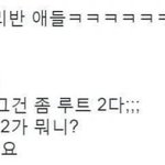 친구랑싸운거<b>화해</b>하는분위긴데