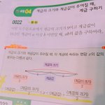 [댓글부탁해] 중1 수학 도와줘ㅠㅇㅠ(짱쉬움,,,,)