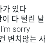 [블락비] 벌들 오늘