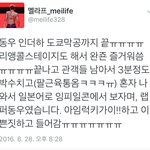 [인피니트] 동우 <b>아임</b> 럭키가이이ㅋㅋ
