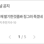 [EXO] 자 시간넣어서 캡했고 신고했다 ㅎㅎ