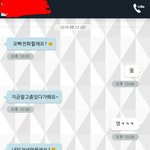 (추가)결혼기념일에<b>딴여자</b>랑밥먹은남편