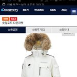 [댓글부탁해] 패딩 좀골라줘!!!!!제발!!!!!!!!!!!/!~...