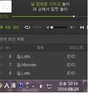[EXO] 경<b>종종</b>밥 빼고 다 간 거지