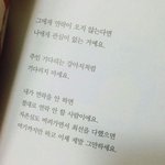내가<b>화해</b>하잔의미는같이다니자이런의민데